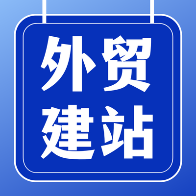 Wordpress外贸建站服务 Wordpress独立站制作-查尔斯WordPress建站