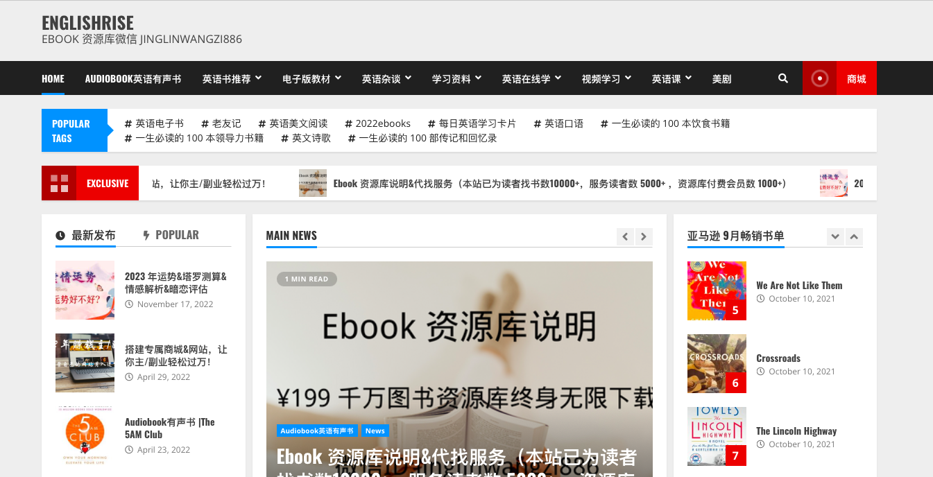 图片[1]-英语学习&电子书查询网站 - 查尔斯WordPress建站-查尔斯WordPress建站