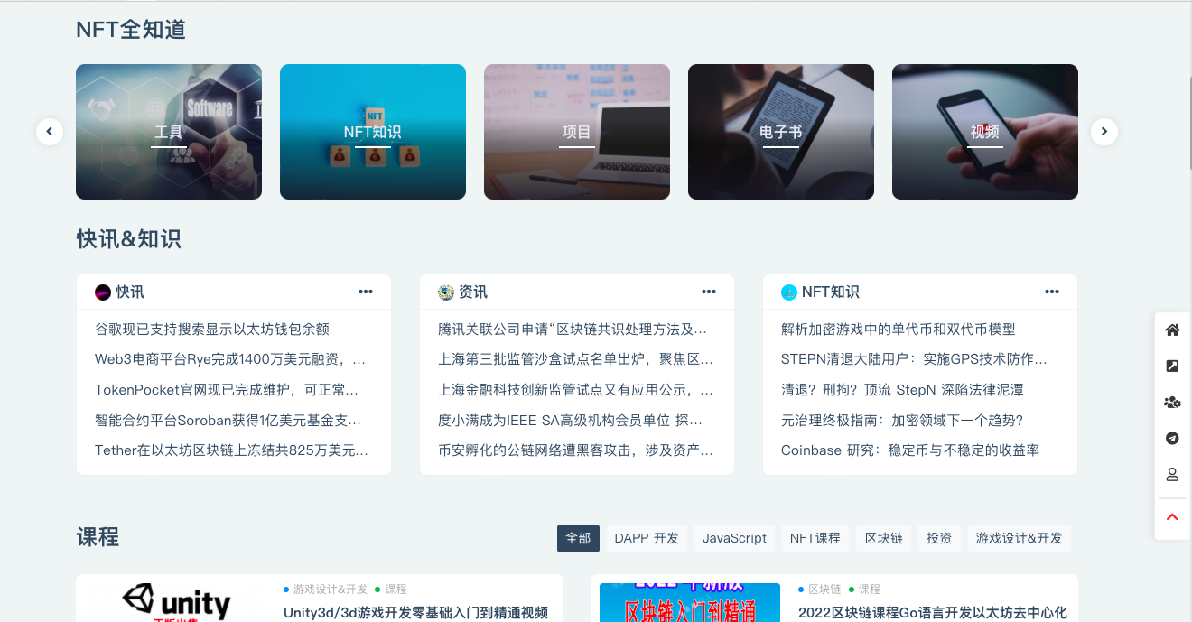 图片[2]-元宇宙&NFT资讯网站 - 查尔斯WordPress建站-查尔斯WordPress建站
