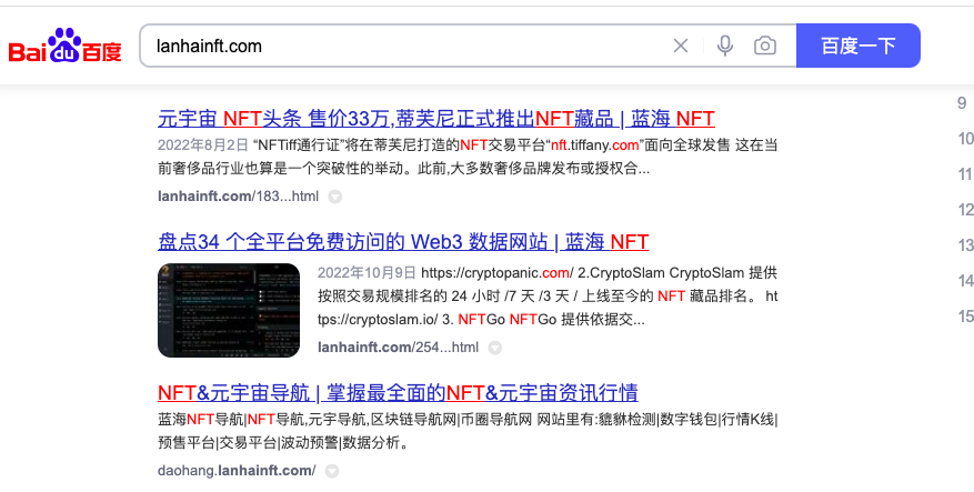 图片[5]-元宇宙&NFT资讯网站 - 查尔斯WordPress建站-查尔斯WordPress建站