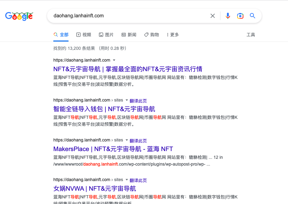图片[3]-元宇宙&NFT导航网站 - 查尔斯WordPress建站-查尔斯WordPress建站