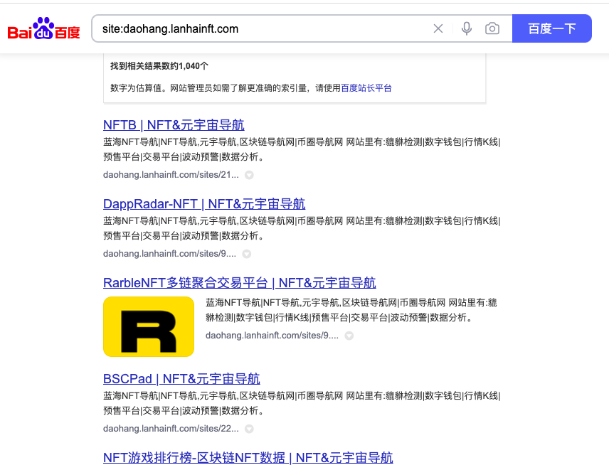图片[4]-元宇宙&NFT导航网站 - 查尔斯WordPress建站-查尔斯WordPress建站