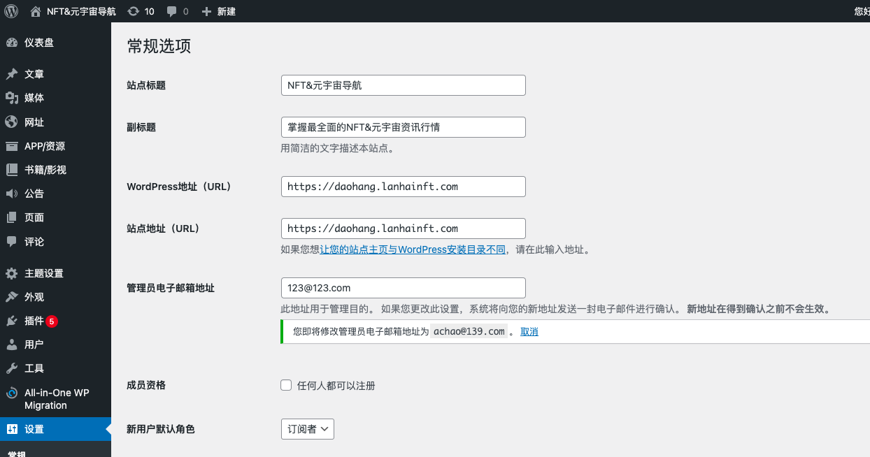 图片[5]-元宇宙&NFT导航网站 - 查尔斯WordPress建站-查尔斯WordPress建站