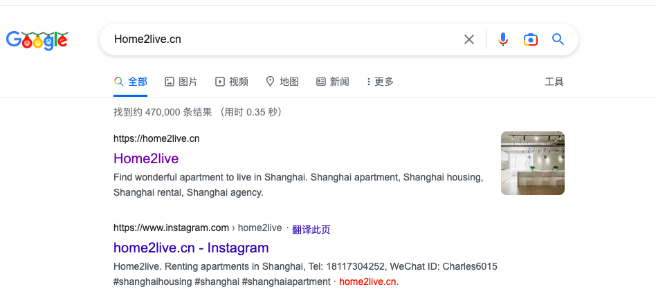图片[3]-上海外国人租房英文网站 - 查尔斯WordPress建站-查尔斯WordPress建站