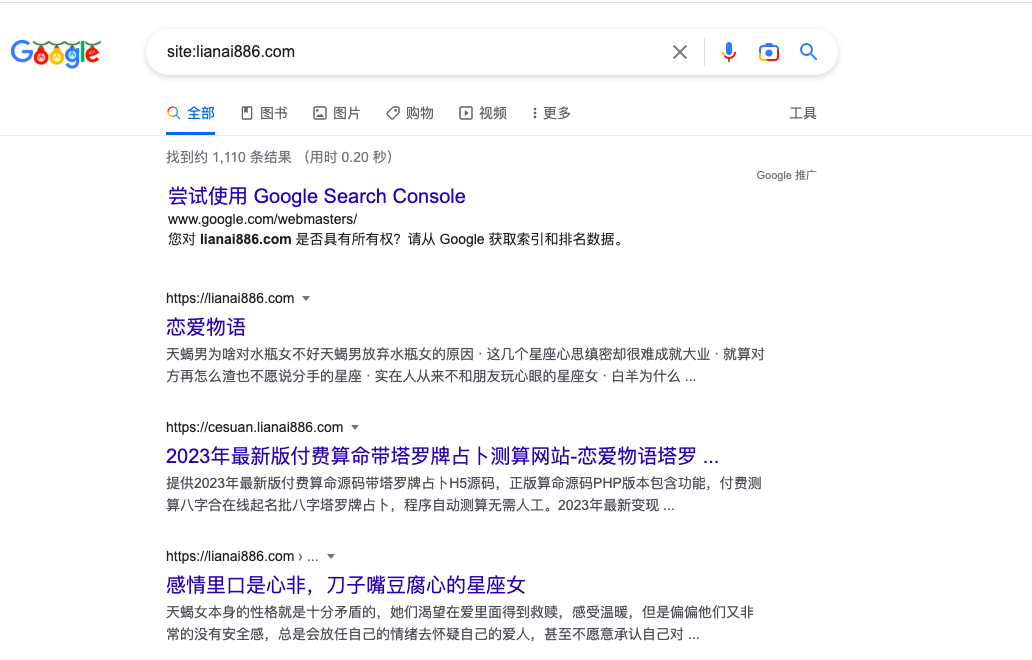 图片[3]-塔罗&恋爱资讯小程序&网站 - 查尔斯WordPress建站-查尔斯WordPress建站