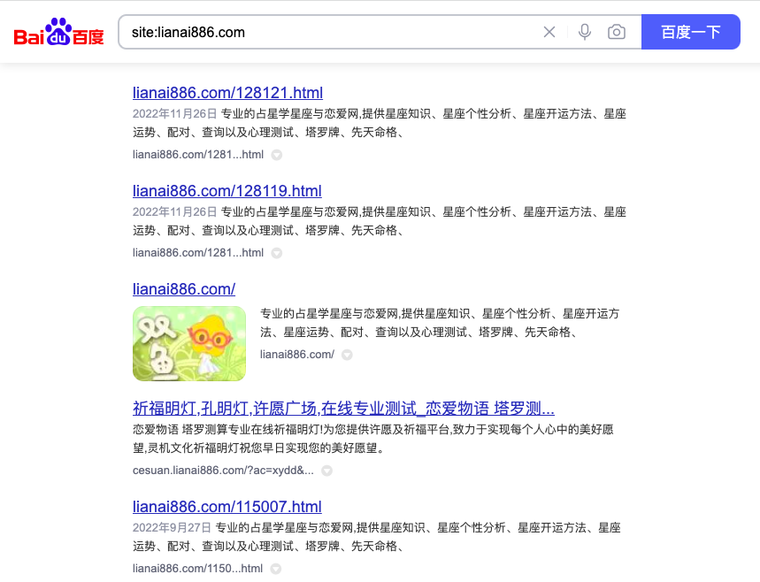 图片[4]-塔罗&恋爱资讯小程序&网站 - 查尔斯WordPress建站-查尔斯WordPress建站