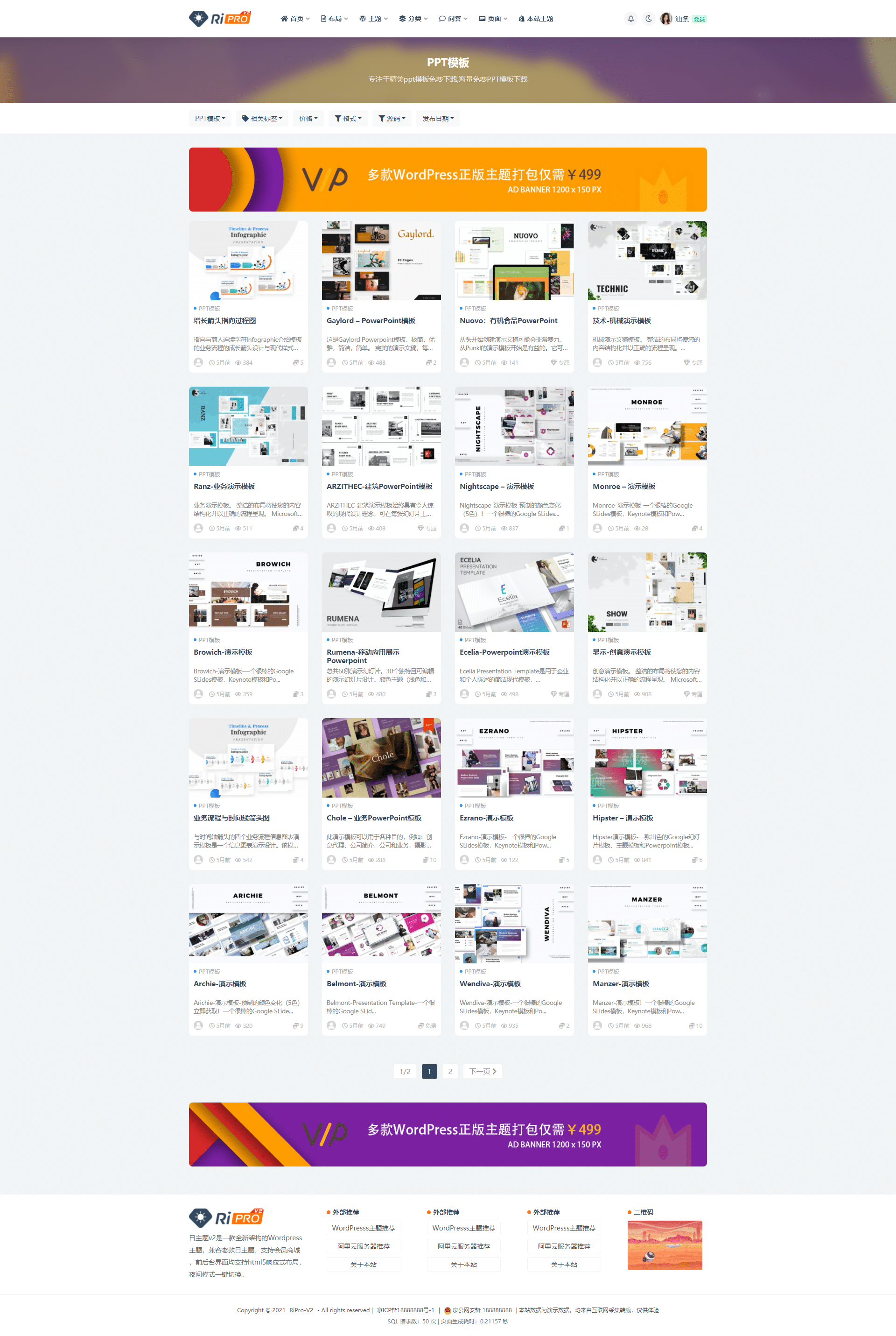 图片[8]-RiPro WordPress主题 - 查尔斯WordPress建站-查尔斯WordPress建站