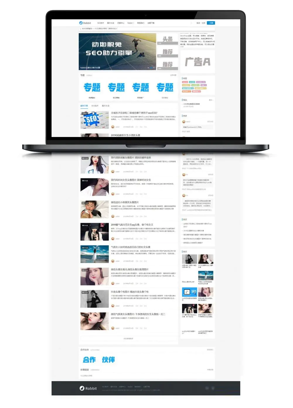 自媒体资讯主题模板RabbitV2.0 WordPress主题-查尔斯WordPress建站