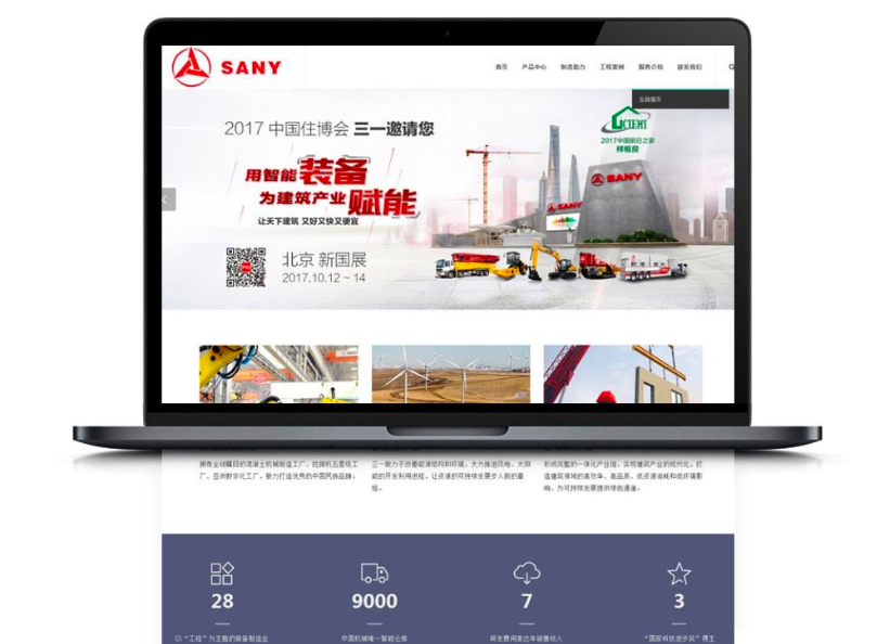 图片[1]-机械制造公司网站主题模板XSind企业主题 WordPress主题 - 查尔斯WordPress建站-查尔斯WordPress建站