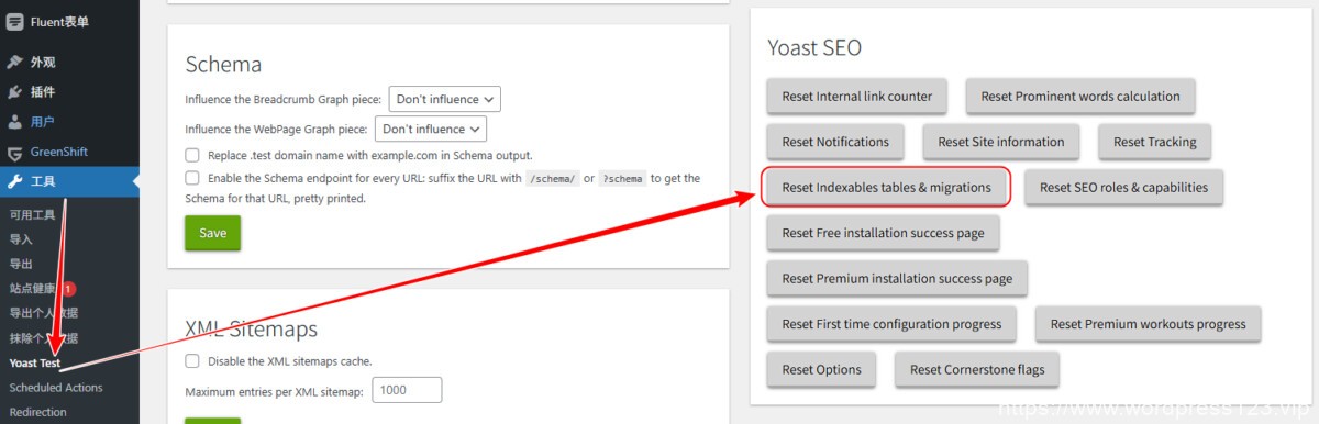 修复 Yoast SEO 在多语言网站输出Schema首页为其他语言网址的问题 网站SEO 4月20日 编辑 网站编辑 取消关注 关注 私信
