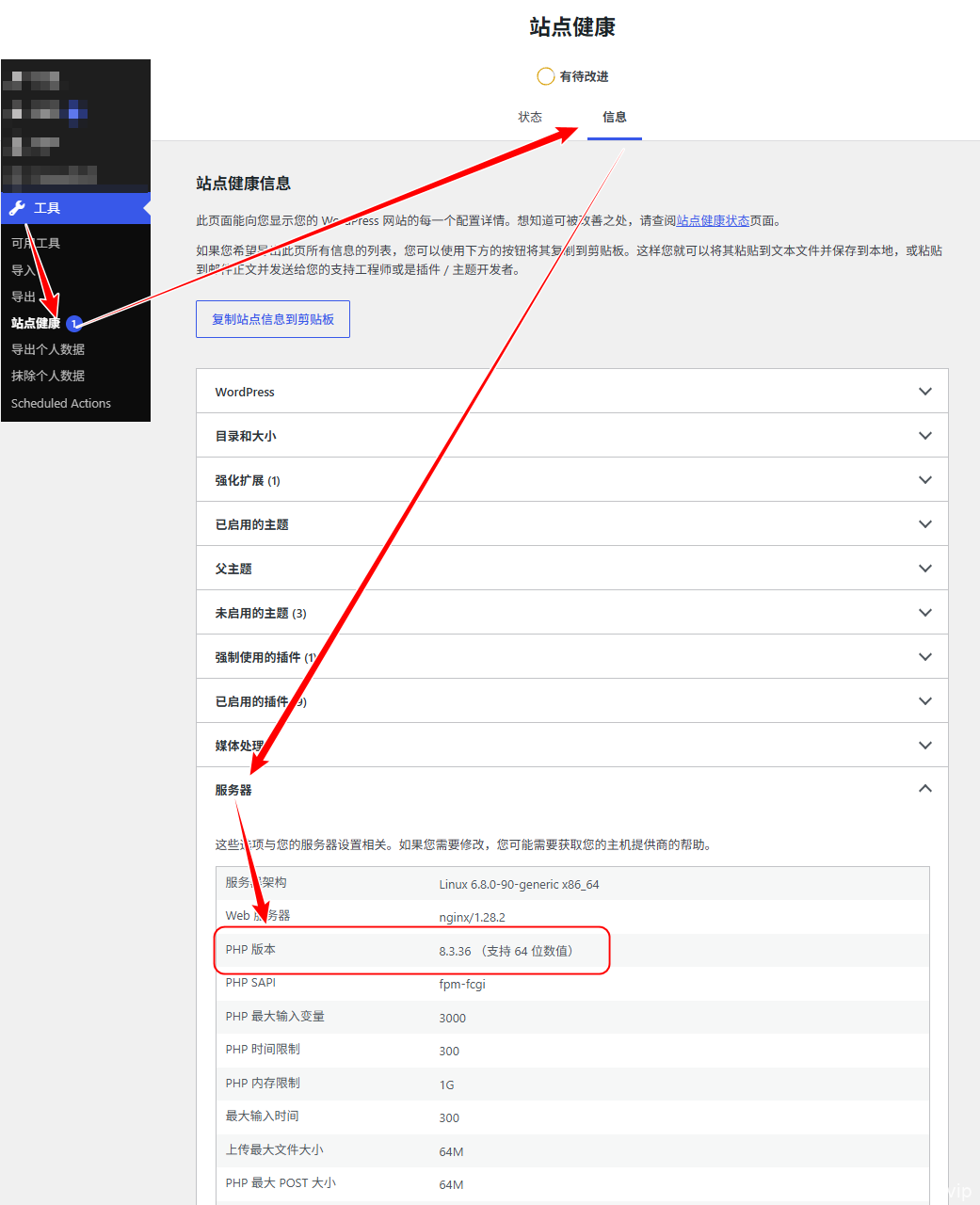 PHP 惊爆超级安全漏洞PHP2Shell,请马上更新你的PHP版本! WordPress资讯 9分钟前 编辑 网站编辑 取消关注 关注 私信