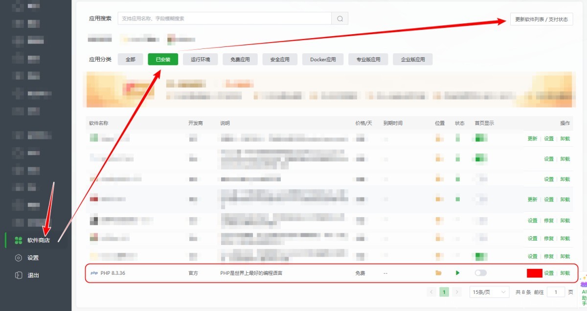PHP 惊爆超级安全漏洞PHP2Shell,请马上更新你的PHP版本! WordPress资讯 9分钟前 编辑 网站编辑 取消关注 关注 私信